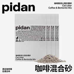 pidan 彼诞 混合猫砂 2.4kg