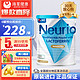 neurio 紐瑞優 纽瑞优 乳铁蛋白益生菌  免疫版120g