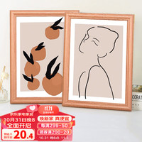 Glosen 金隆兴 实木相框挂墙摆台 结婚相框照片墙装饰画框装裱 营业执照正本框a3