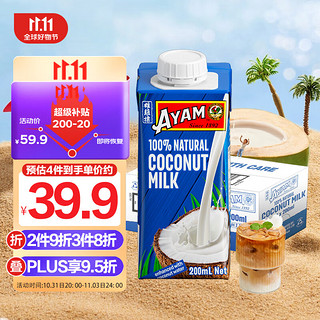 AYAM BRAND 雄鷄標 雄鸡标（AYAM BRAND）印尼原装进口经典椰浆200ml*12西米露甜品烘焙原料水果捞生椰拿铁