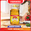 luhua 鲁花 5S压榨一级花生油家用食用油500ml/900ml/1L/1.8L4L/5L