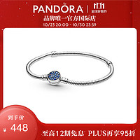 PANDORA 潘多拉 女士925银手链  闪耀蓝色纽扣599288C01-17