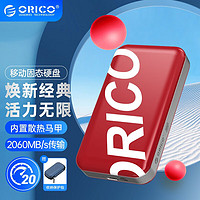 ORICO 奥睿科 移动固态硬盘（)潮牌系列 USB4接口 小 USB3.2 GEN2-2060MB/S