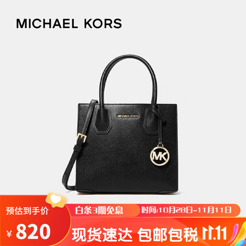 迈克·科尔斯女士斜挎包_MICHAEL KORS 迈克·科尔斯MERCER系列女士手提斜