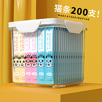 瓜洲牧 猫条100支整箱囤货猫咪零食罐头营养成幼猫湿粮用品小鱼干猫罐头