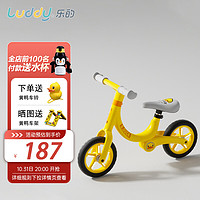 luddy 乐的 平衡车儿童滑步车宝宝滑行车玩具无脚踏助步车1073s奶黄香蕉