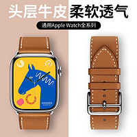 IIano 绿巨能 适用apple watch s8苹果iwatch 76543真皮头层小牛皮表带男女通用 棕色 38mm/40mm/41mm