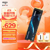 aigo 愛國者 2TB SSD固態 M.2(NVMePCIe4*4）P7000E 7100MB/s PS5AI