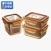 VISIONS 康宁 餐具 3件套耐热玻璃保鲜盒600ml饭盒+800ml饭盒+900ml汤盒