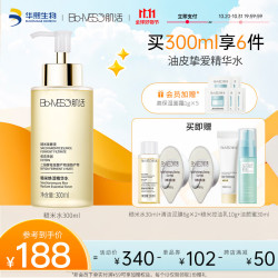 华熙生物 Bio-MESO糙米水精华爽肤水保湿补水控油化妆华熙生物 300ml
