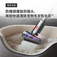 88VIP：dyson 戴森 V10Slim 2023款 轻量吸尘器