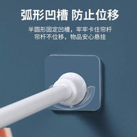 粘贴式免打孔窗帘杆固定座器横杆门帘杆支撑挂钩支架伸缩杆托配件