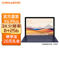 Teclast 台电 X6Plus二合一平板电脑 8GB+256GB