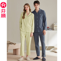 情侣纯棉睡衣套装 绅士兰