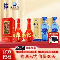 LANGJIU/郎酒 酒类套装  礼盒装 酱香型 53%vol 500mL