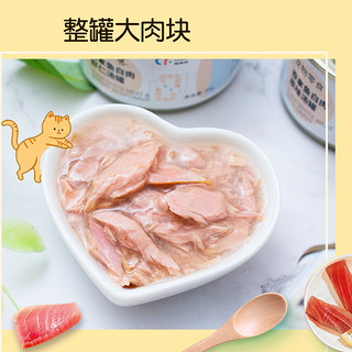 猫森林 猫零食猫罐头24罐整箱可选非主食罐成幼猫咪湿粮条营养补水