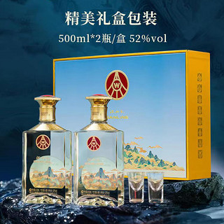 仙林生态 江山礼盒 52度 500ml*2瓶