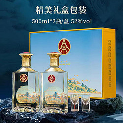 WULIANGYE 五粮液 仙林生态 江山礼盒 52度 500ml*2瓶