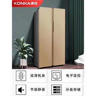 KONKA 康佳 对开门冰箱家用小型三多门冰箱双开门节能宿舍租房四门电冰箱 康佳288升法式多门-灰 直冷微霜三级能效