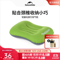NatureHike挪客户外旅行户外充气枕头 飞机靠枕 护颈午休午睡枕办公室超轻便携枕 果绿色【新升级气嘴】