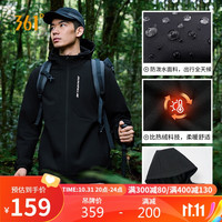 361° 外套男秋冬季雨屏防泼水加绒保暖连帽休闲运动开衫衣 652344606-3