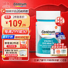 Centrum 善存 焕眸护眼 鱼油叶黄素胶囊 50粒 omega3 DHA