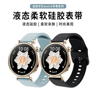 ESCASE 华为GT4手表表带 huawei Watch GT4硅胶41mm表带亲肤防汗运动手环不沾灰18mm口径星河蓝