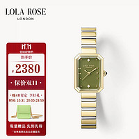 LOLA ROSE 方糖小绿表 LR4708