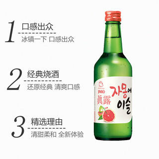 Jinro 真露 韩国真露西柚味烧酒13度360ml