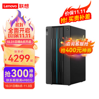 Lenovo 联想 GeekPro台式机电脑32G 2T+512G RTX3060Ti独显