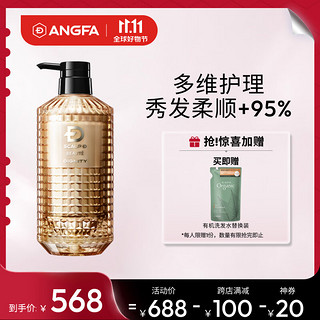 ANGFA SCALP-D 丝凯露-D 女士高端滋养洗发水 350ml