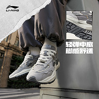 LI-NING 李宁 CF溯 起源2休闲鞋男鞋复古老爹鞋时尚潮流运动鞋