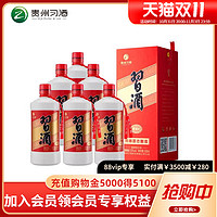 XIJIU 习酒 贵州习酒 53度酱香型白酒 新老包装随机发 53度 500mL 6瓶 圆