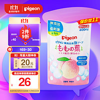 Pigeon 贝亲 日本原装进口桃叶宝宝沐浴露洗发水二合一儿童保湿替换装400ml
