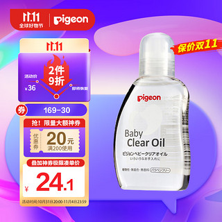 Pigeon 贝亲 保湿滋润婴儿抚触按摩油 80ml