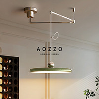 AOZZO 奥朵 飞碟法式摇臂餐厅吊灯简约现代餐桌灯设计师可移动全光谱灯具