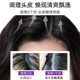 SHEVEU赛逸硫化硒氨基酸洗发水 200ml