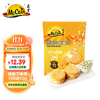 McCain 麦肯 燕麦薯饼400g  冷冻薯饼 方便菜速食早餐美食半成品菜煎炸食品