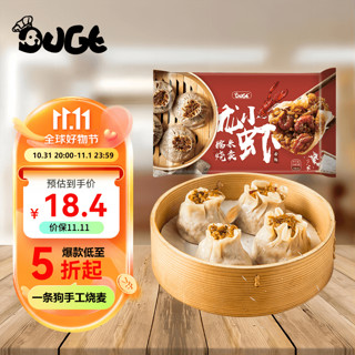 DOGE 一条狗 糯米小龙虾烧麦 烧卖 540g 6只 面点生鲜 儿童早点 早餐半成品