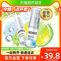 88VIP：LION 狮王 NONIO清新口喷清凉薄荷日本进口男女便携口气清新剂5ml×1瓶