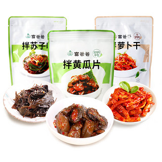 Fubaba 富爸爸 拌苏子叶拌萝卜干拌黄瓜片150g/袋 小菜组合 延边特产酱腌菜