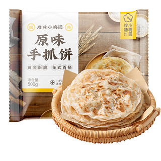 珍味小梅园 原味手抓饼 2kg