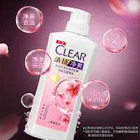 CLEAR 清扬 洗发水蓬松清爽止痒男士洗发500ml+100g*2官方正品