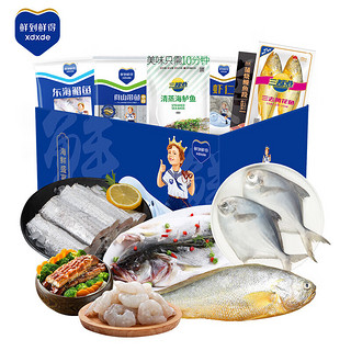 鲜到鲜得 海鲜礼盒2940g 6种食材 深海鱼 生鲜 鱼类 海鲜水产 海产礼盒