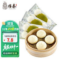 YECHUN TASTE SINCE1877 冶春食品 香菇青菜包900g 50g