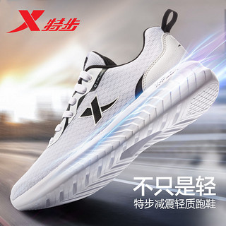 XTEP 特步 男鞋跑步鞋氢风科技网面透气运动鞋男潮流轻便鞋子