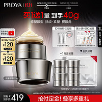 PROYA 珀莱雅 能量眼霜20g