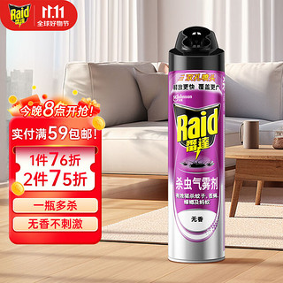 Raid 雷达蚊香 杀虫气雾剂 600ml 无香