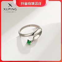 抖音超值购：旭平 XUPING/旭平首饰 合金合成锆石戒指 气质简约开口GDJ 07R00000296