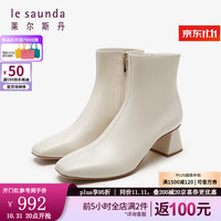 莱尔斯丹 le saunda冬商场同款优雅通勤纯色方头拉链女鞋切尔西女靴4T60506 米白色 BEK 38